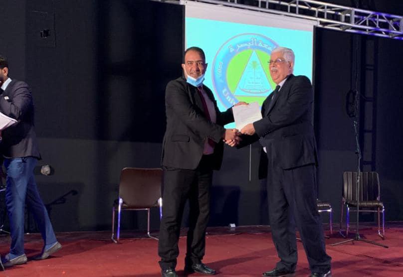 Basrah Engineering college of Oil and Gas - 2